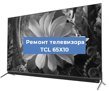 Замена порта интернета на телевизоре TCL 65X10 в Волгограде